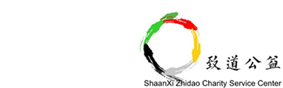ShaanXi Zhidao Charity Service Center logo